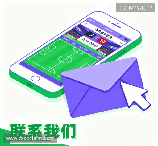 咨询V体育入口